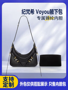 Voyou Underarm Bag Nylon Mini Small Storage Inner Lining Bag Lightweight Pure Color Square Shape for Everyone