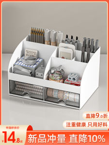 Ultimate Guide to Fantastic Desk Shelf & Stationery Storage Solutions