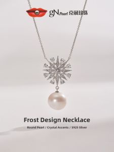 Freshwater Cultured Pearl Pendant 13-14mm