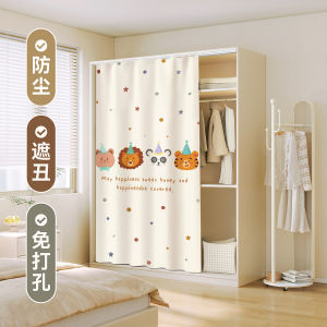 Simple Dustproof Wardrobe Door Curtain No Punching Slide Track Home Furniture Decorations Whole Piece Fabric Door Curtain