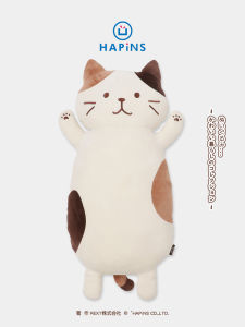 HAPiNS Three-Color Cat Pillow Cat Doll Female Sleep Companion Birthday Large Doll Gift Plush Fabric Toy Soft down Cotton Filled