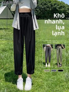 JIANGLU | Quần thể thao Ice Silk nhanh khô cỡ lớn Quần dài thường ngày mỏng mùa hè cạp cao quần dài Nine Points Harem