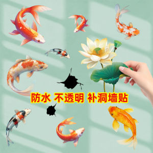 Modern Simplified Nine Fish And Lotus Wall Decal Waterproof PVC Bathroom Decoration Adhesive Sticker Entrance Space Decor