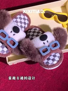 XIXITIAO | Slip-Resistant Funny Glasses Dog Design Slippers