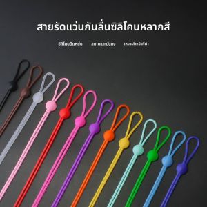 สายรัดแว่นกีฬา Antiskid Silicone กันหล่นสำหรับเด็ก เครื่องมือเสริมสำหรับเล่นกอล์ฟและกีฬา สายรัดแว่นแบบแน่นอน