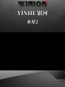 YINHE | YINHE Mercury 2 Bóng Bàn Cao Su Dính Nhanh Tấn Công Nhanh Loop Pips-In Galaxy 9000D 9000E Bọt Biển Bóng Bàn Để Nâng Cao Hiệu Suất Trò Chơi