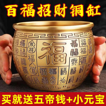 👍全城最低价🔥🔥🔥本地速发🔥开运送礼精选🔥高质量黄铜米缸 聚宝盆摆件 元宝吉祥如意招财家居风水摆件 Feng Shui Glass Ingot ...