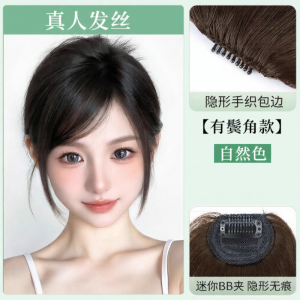 Phụ Kiện Tóc Giả Bangda Natural Front Thin Light Full Real Hair Millennium Early Diagonal False Bangs No Trace Hair Extension