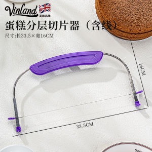 Stainless Steel Cake Slicer Baking Tool for Cutting Cake Layers Cake Divider Kitchen Tool for Baking Chiffon Bread