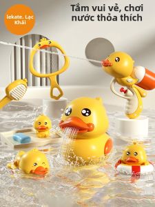 lekate | Đồ Chơi Tắm cho 0-9 Tuổi