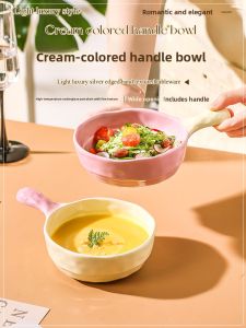 Mr.Snail | High Aesthetic Multifunctional Heat-Resistant Underglaze Bowl