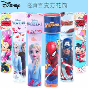 Kính Vạn Hoa Disney Quà Tặng Học Sinh Tốt Nghiệp Lớp Lớn Phần Thưởng Học Sinh Hoài Cổ Thực Nghiệm Khoa Học Trẻ Em Mẫu Giáo