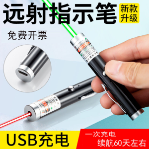 High-Power Green Laser Pen Infrared Outdoor Teaching Pointer Strong Light Laser Flashlight Star-Gazing Cat-Amusing Office Supply