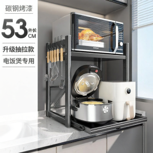 Sliding Multi-functional Layered Kitchen Storage Rack