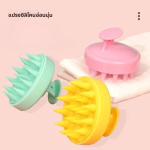 หวีใส่ยาสระผมแบบขวด 1 ชิ้น พร้อมแปรงนวด สำหรับย้อมผม เติมได้