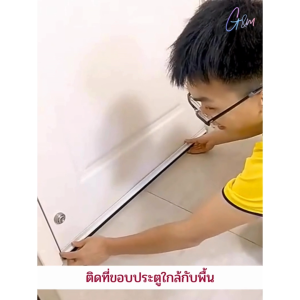 แถบปิดช่องล่าง กันฝุ่น กันลมออกกันแประตู การแปรพื้น ยาว 1 ซุปเดอร์ ผู้ใช้: กันลม กันฝุ่น (ปิดช่องล่าง ผู้ใช้)