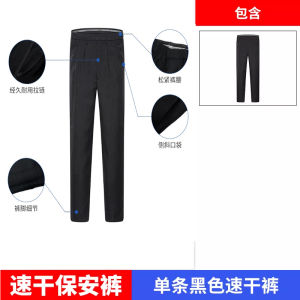 New Ice Sensation Security Summer Duty Jacket Short Sleeve Shirt Quick Dry Elastic Breathable Thin Half Sleeve Waist Cinched Shirt
