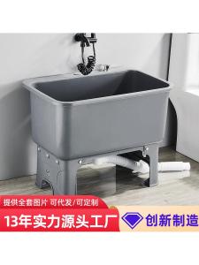 High Footbath Sink Outdoor Broom Washing Pool Toilet Bathroom Indirect Drain Home Use Floor Standing Mop Bucket Sink
