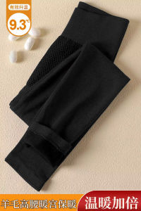 High-Waist Womens Thermal Pants Pure Cotton Wool Blend Fleece Lined Base Layer Trousers Comfortable Soft Warm Winter Underwear