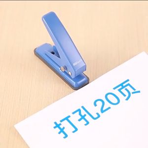 Đục lỗ giấy dụng cụ đục lỗ đơn kẹp bấm lỗ giấy sổ còng cầm tay tiện dụng kìm bấm lỗ kim loại 6mm -Lumbley
