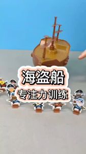 เกมเรือโจรสลัด เกมสมดุล เกมเรือโจรสลัด ของเล่นสร้างกิจกรรมครอบครัว