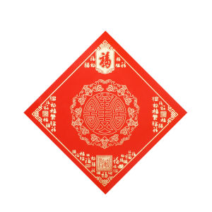 ZHAISHISANLU | Custom Calligraphy New Years Couplets Red Paper 100 Sheets