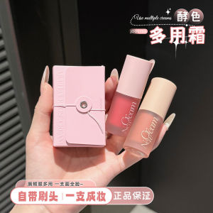 Joocyee Multi Use Cream ลิปสติกเนื้อแมท ลิปกลอส สีพื้นบาง ติดทนนาน ไม่ซีดจาง ไม่เป็นคราบบนแก้ว ชุบลิปสติกเนื้อแมท