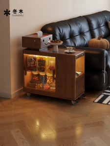 DONGMU | Movable Socket Side Table 30CM