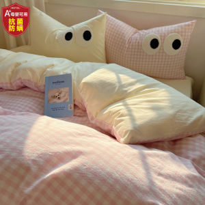 Non-Cotton Pure Cotton Washable Single Piece Duvet Cover 150x200x230 for Students Dormitory Single Bed Linen Three