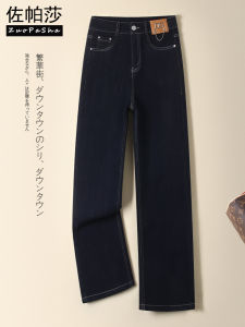 Deep Blue High Waist Straight Leg Jeans Womens Fashion Slim Fit Casual Narrow Wide Leg Pants Autumn New Style Casual Cotton Blend
