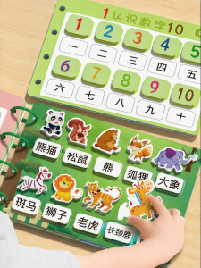 XIAOWANDOU | Montessori Early Education Brain Development Puzzle Board