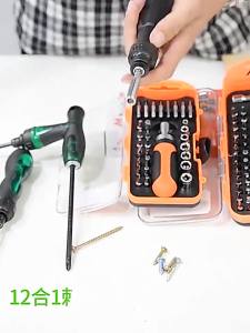 11 in 1 Magnetic Screwdriver Set Bit Hand Tools Hex Torx Screw Driver Car Appliances Funiture Repair Kit Multi-function Tool