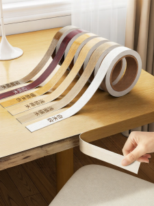 JIUYANG | Self-Adhesive Wood Veneer Edge Banding Trim