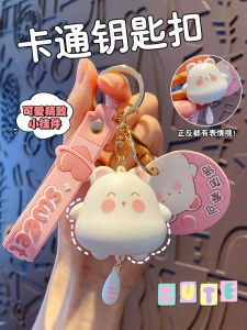 Cute Panda Car Keychain 2024 New Style Couples Automobile Decoration Precise Bag Pendant Mens Model Double Adorable Bear