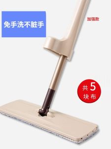 Chổi Lau Nhà Bằng Thép Không Gỉ Không Cần Rửa Tay Chổi Lau Nhà Bằng Vải Siêu Mịn Dùng Để Lau Sàn Nhà Chổi Lau Nhà Dùng Cho Gia Đình