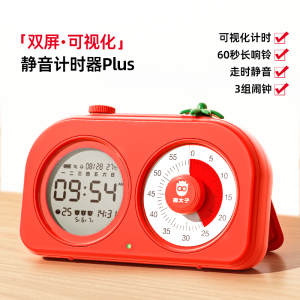 Đồng Hồ Đếm Thời Gian Quản Lý Thời Gian Hình Ảnh Im Lặng