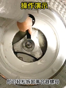 Cờ Lê Vặn Ốc Lồng Máy Giặt – Mở Tán Size 36-38mm Dễ Tháo Lồng Chống Trượt