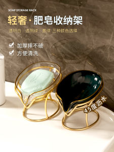 Master Hua Affordable Luxury Style Soap Box Drain Soap Box Storage Rack Household Soap Dish Tray Creative Soap Box
