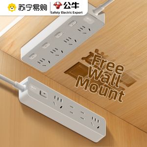 Bull | Bull Fixed Wall Mounted Charging Socket Board Multi-Function Wall Climbing Plug Board with Multiple Ports for Dormitory Use