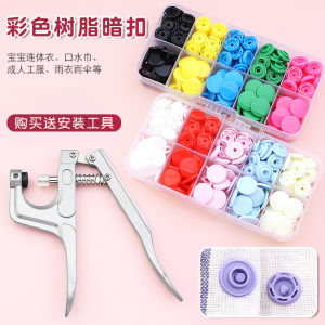 Resin Four Button Baby Clothes Fastener Tool Sewless Invisible Mother-and-child Button Installation for Infants Garments