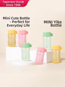 Tupperware | Cute Mini Water Bottle 90ml