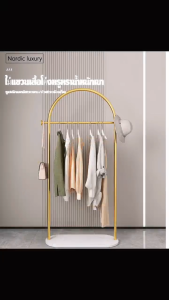 พร้อมส่ง ถูกที่สุด ชั้นใส่เสือผ้า ชั้นวางเสื้อผ้า ที่แขวนกระเป๋า ไม้แขวนผ้า ที่แขวนหมวก ราวแขวนกระเป๋า