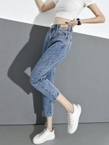 Slimming High Waist Dad Jeans Womens Spring Autumn Harem Pants Loose Fit Light Blue Denim Shorter Size Individuals