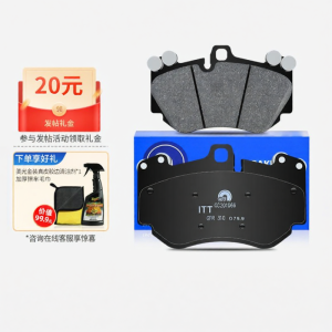 Original Brake Pads