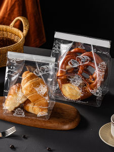 Vinland | Food Grade Self-Sealing Packaging Bag For Toast Bread 450g