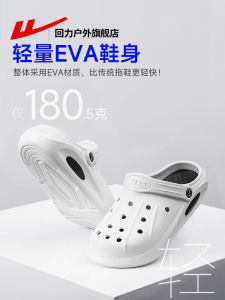 Warrior Mens Sandals Outdoor Summer 2025 New Style Thick Bottom Shock Absorption Flowing Sand Slip-On Shoes for Men