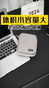 BN-F015 EVA Zipper Case For Charger | Mouse | Cables | Earphone Organizer | Accessories | Gadgets