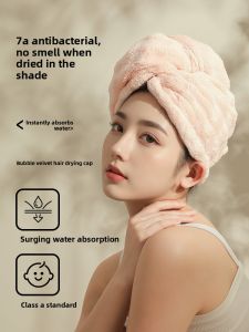 SHUANGNIU | Super Absorbent Quick Dry Hair Drying Hat