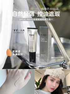 Moisturizing Concealing BB Cream 40ml