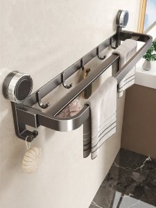 BOENIN | Suction Cup Towel Rack